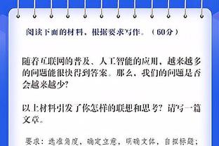 斯基拉：霍伊别尔推动离队&尤文仍有意，热刺要价2500万欧